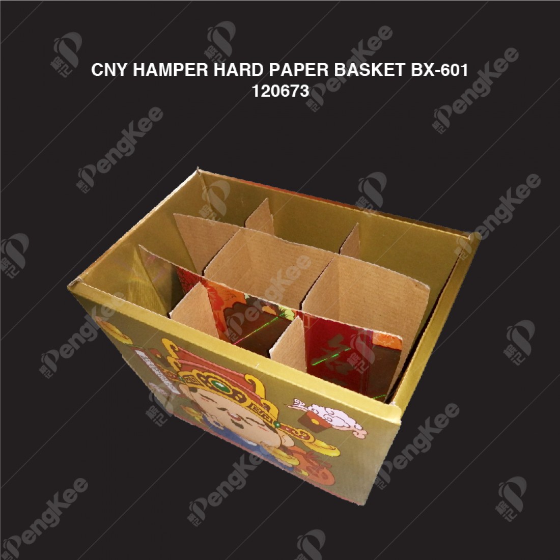 CNY HAMPER HARD PAPER BASKET BX601 (PC)